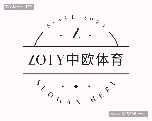 介绍zoty中欧体育